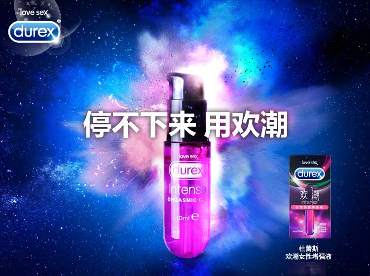 女性高潮液解决性冷淡