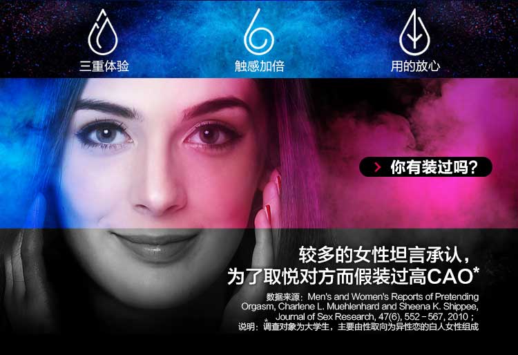 女性高潮液解决性冷淡