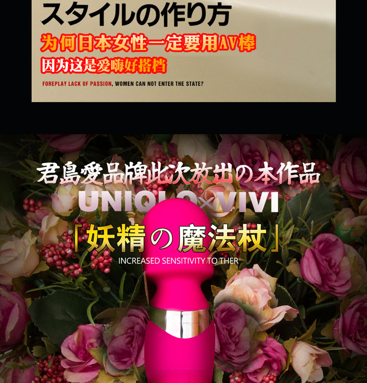 女人人用的自慰伸缩棒加温AV棒 