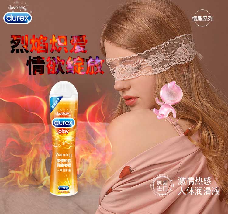解决女性没有水的办法