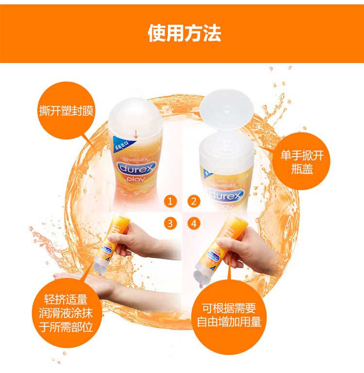解决女性没有水的办法