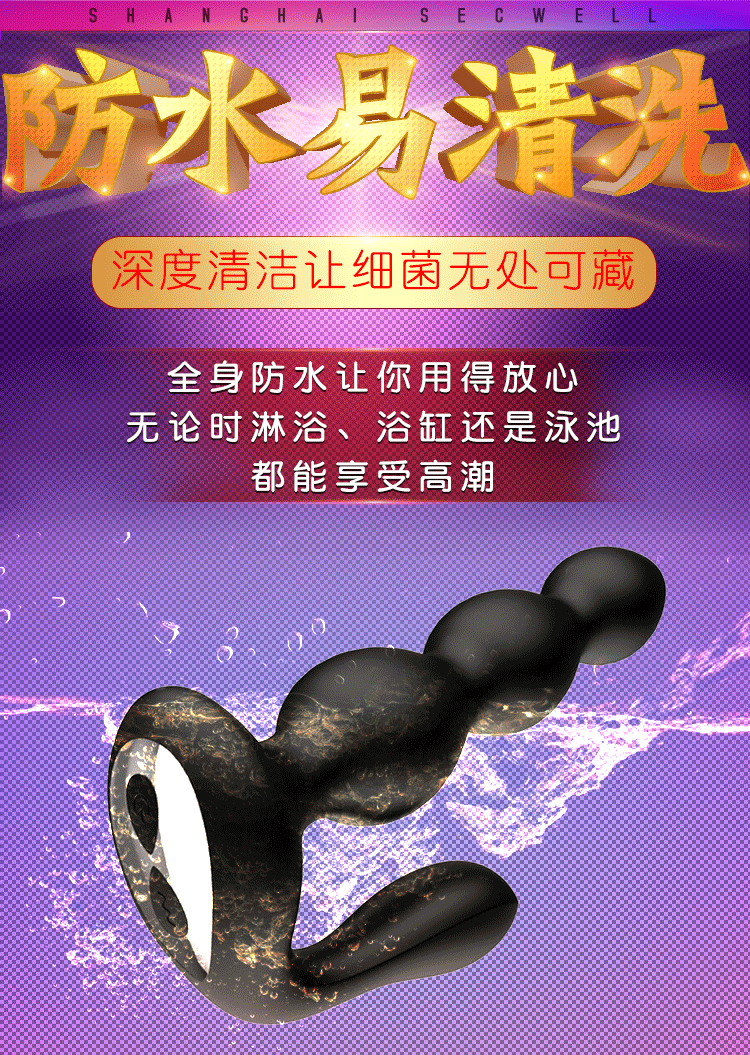 夫妻共用葫芦拉珠按摩器 