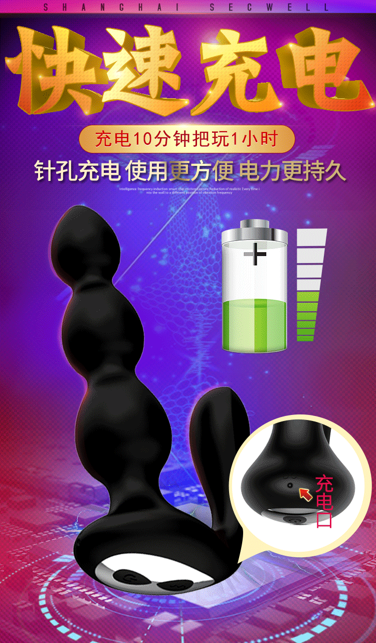 夫妻共用葫芦拉珠按摩器 