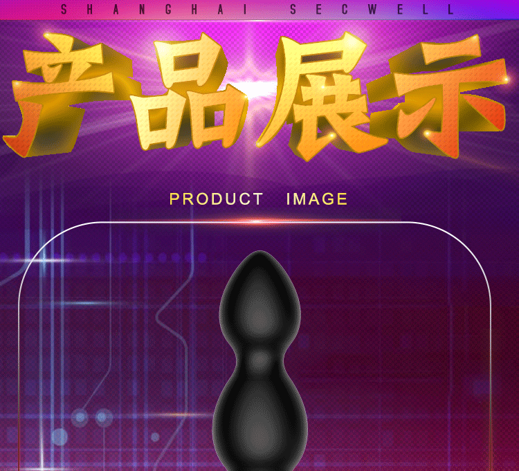 夫妻共用葫芦拉珠按摩器 