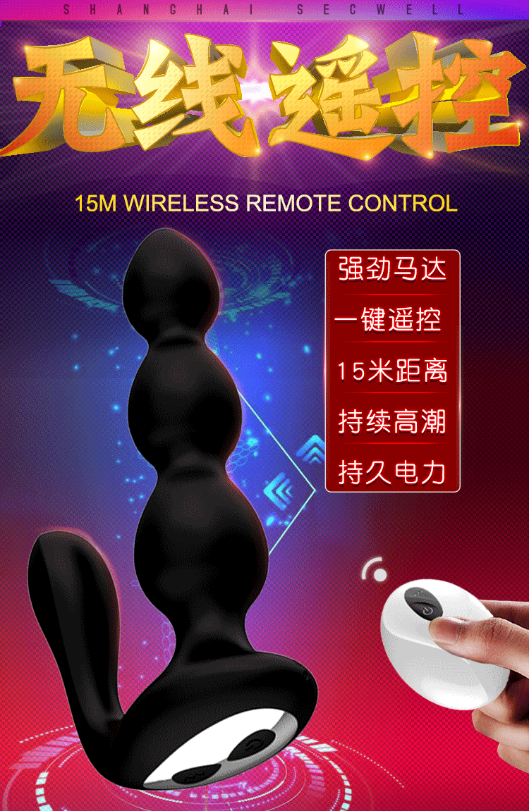 夫妻共用葫芦拉珠按摩器 