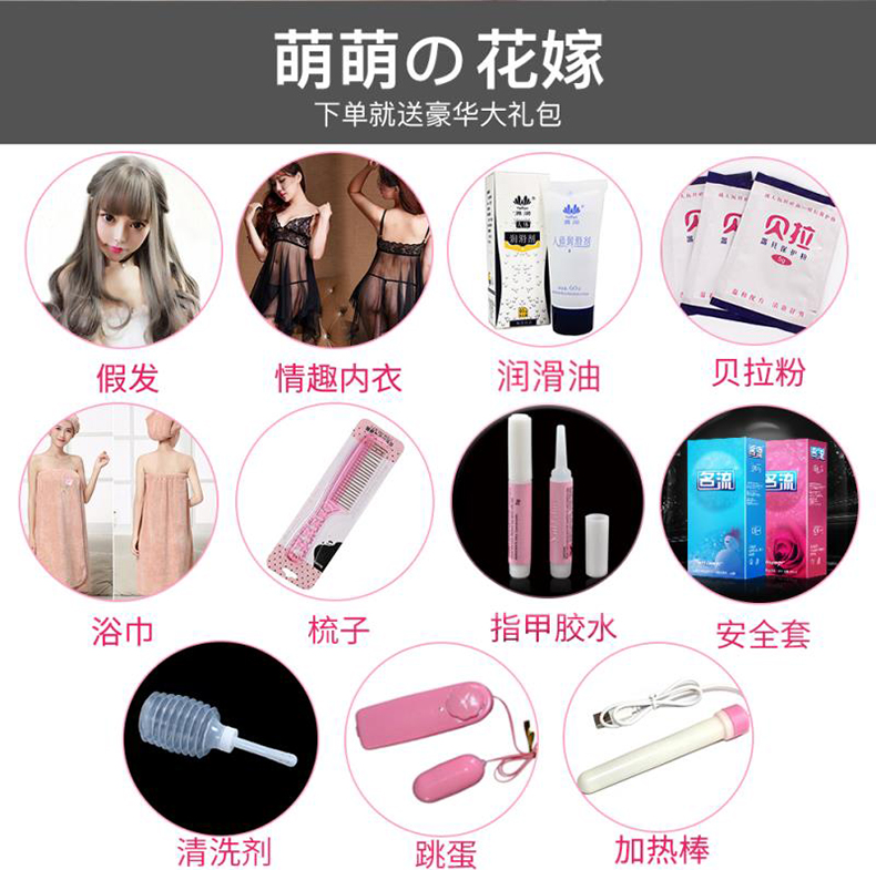 实体娃娃真人感觉价格优惠的实体娃娃