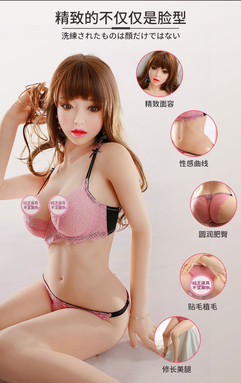 实体娃娃真人感觉价格优惠的实体娃娃