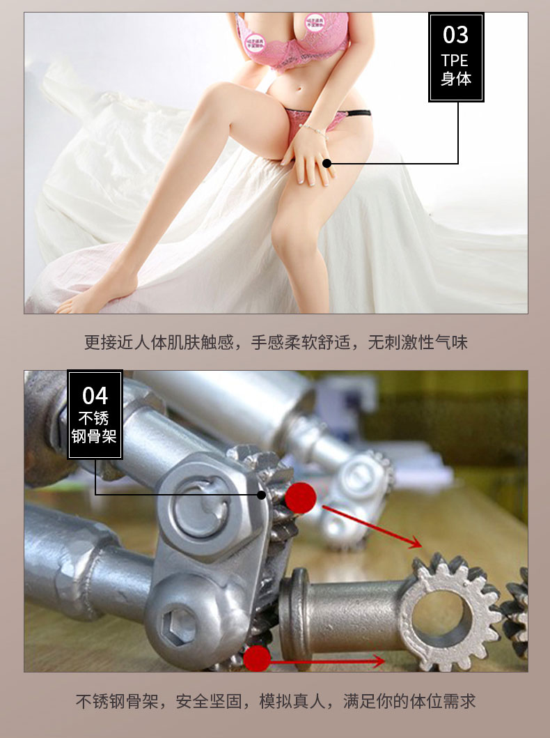 实体娃娃真人感觉价格优惠的实体娃娃