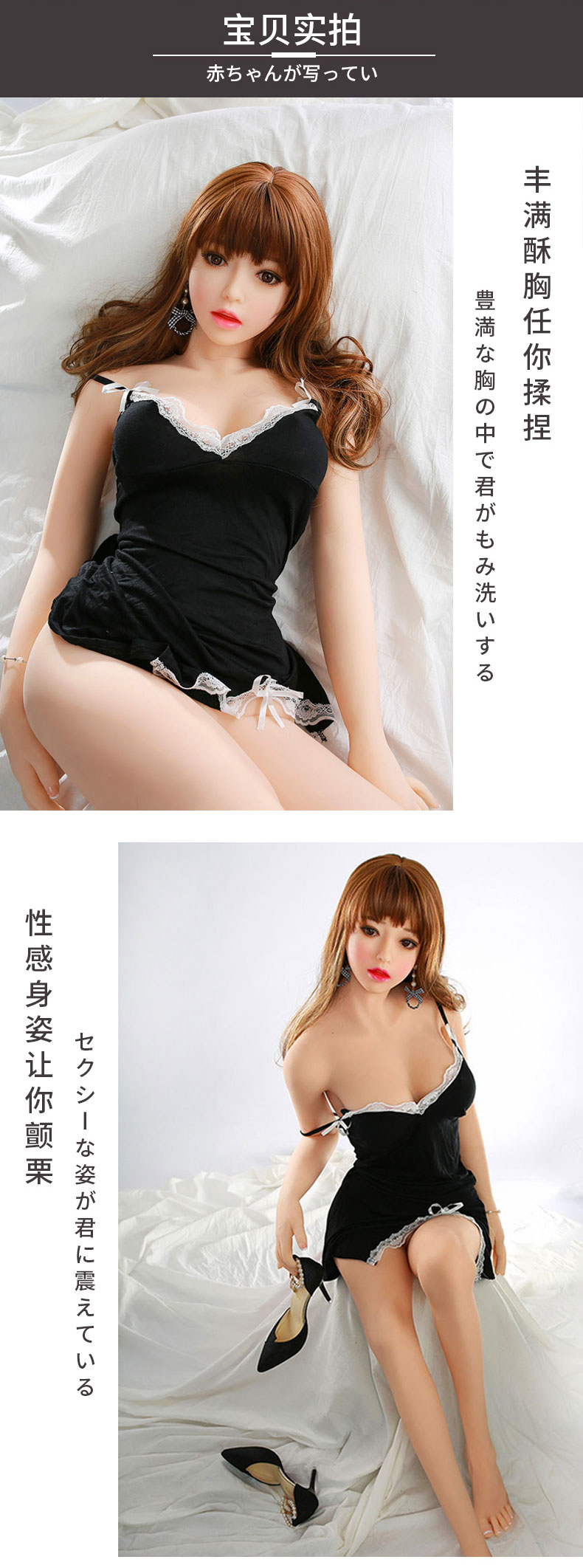实体娃娃真人感觉价格优惠的实体娃娃