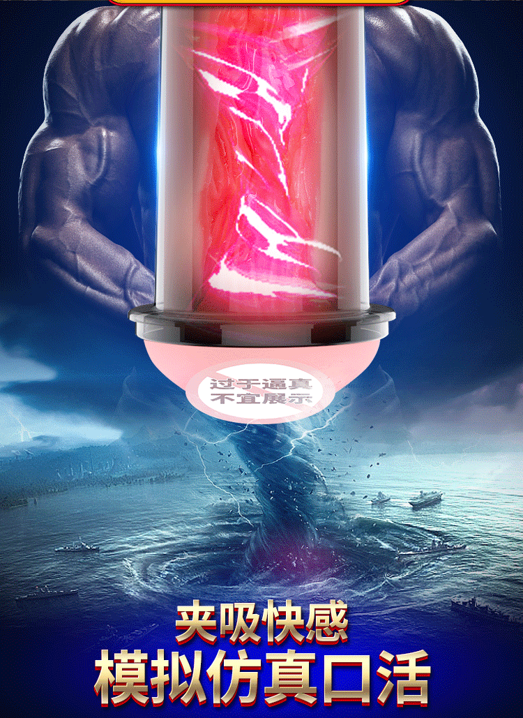 男人自慰杯 男人用的飞机杯 舒服还是男用吸吸杯
