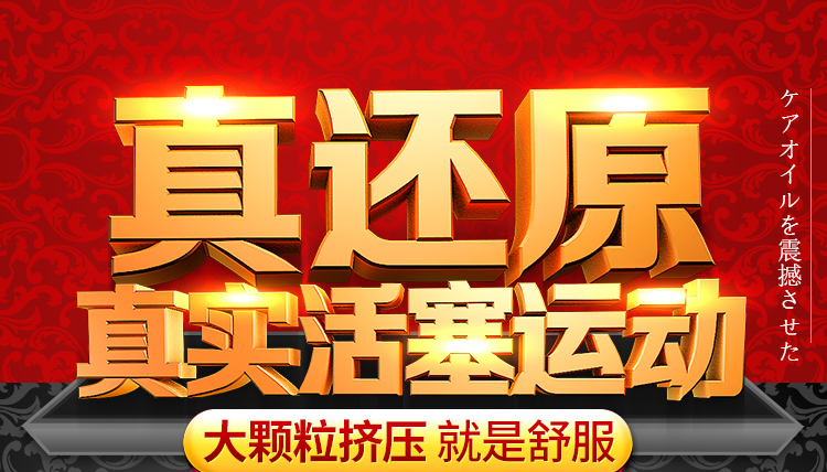 男人自慰杯 男人用的飞机杯 舒服还是男用吸吸杯