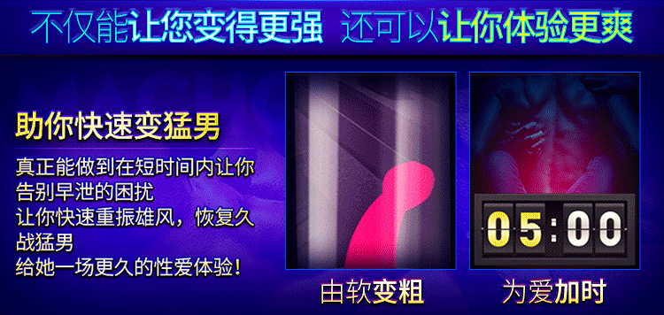 男人自慰杯 男人用的飞机杯 舒服还是男用吸吸杯
