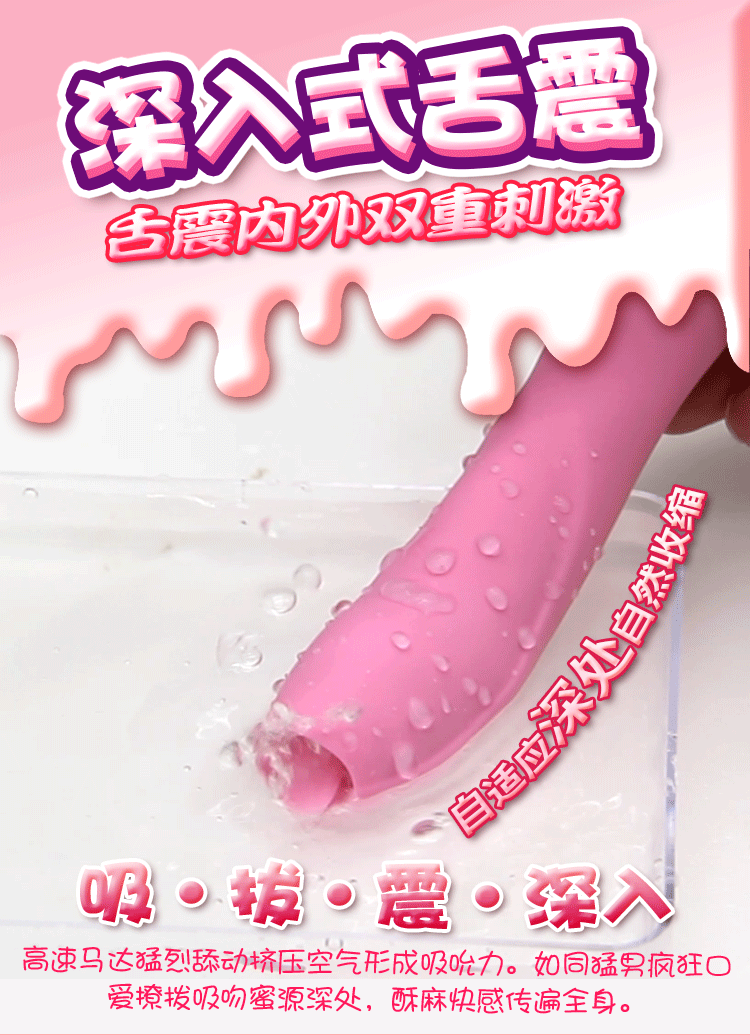 女人用的穿戴口J舌吻双振棒-自带人体温度舌吻双振棒