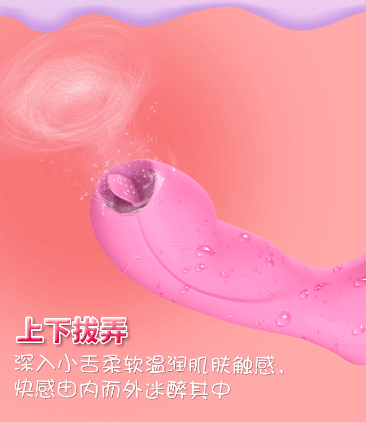 女人用的穿戴口J舌吻双振棒-自带人体温度舌吻双振棒
