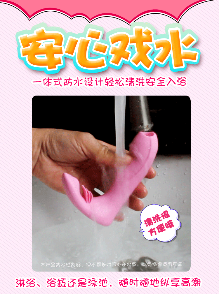 女人用的穿戴口J舌吻双振棒-自带人体温度舌吻双振棒