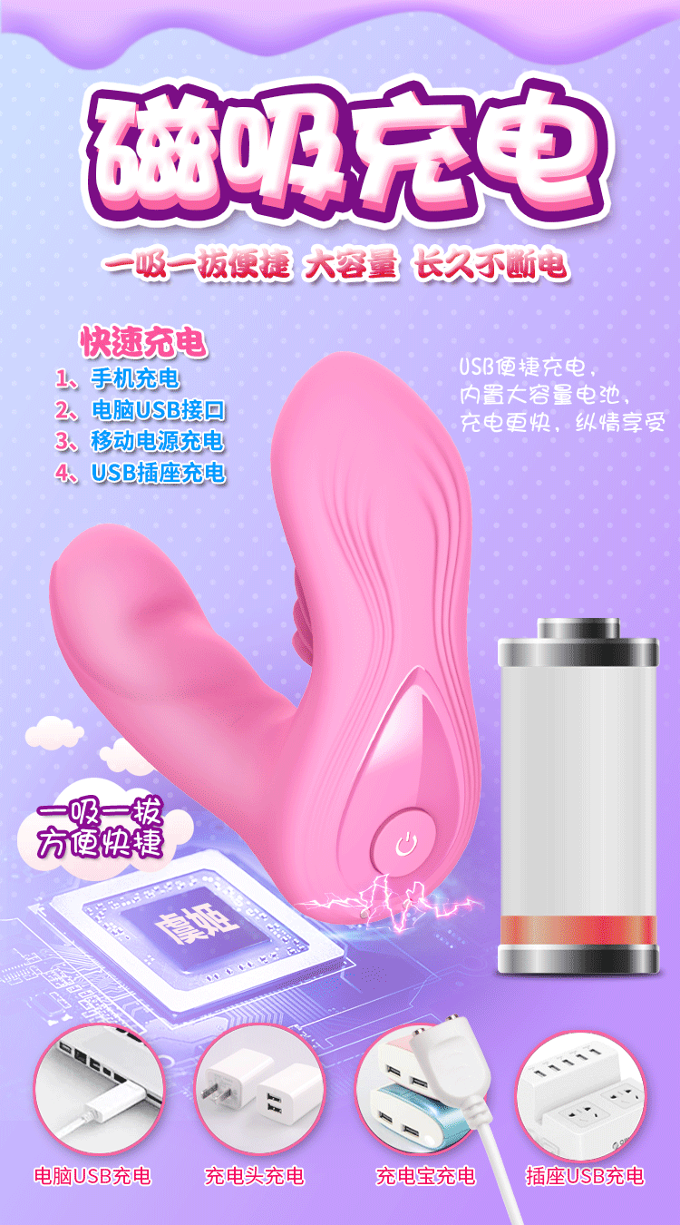 女人用的穿戴口J舌吻双振棒-自带人体温度舌吻双振棒