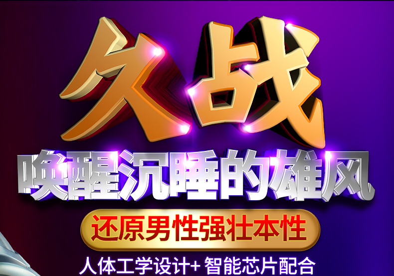 飞机杯-伸缩旋转感应互动飞机杯-黑科技自慰杯主图