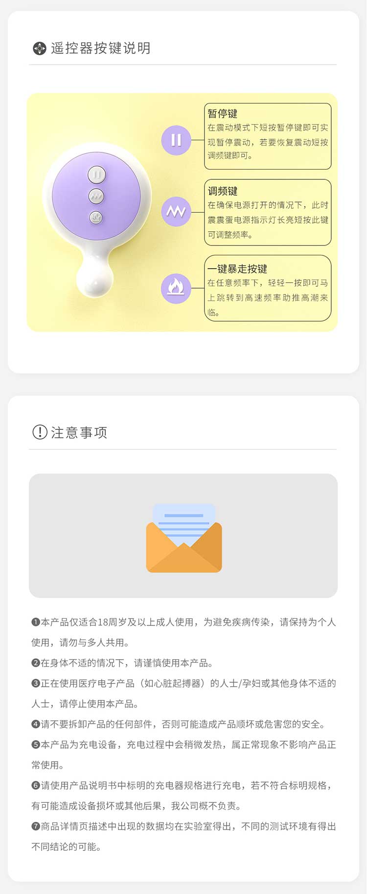 可入体的USB无线遥控震震跳蛋