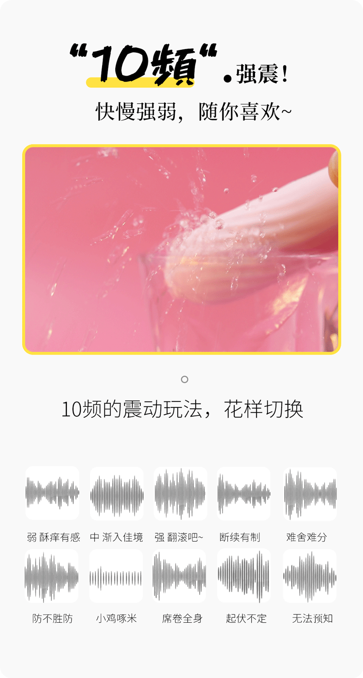 可入体的USB无线遥控震震跳蛋