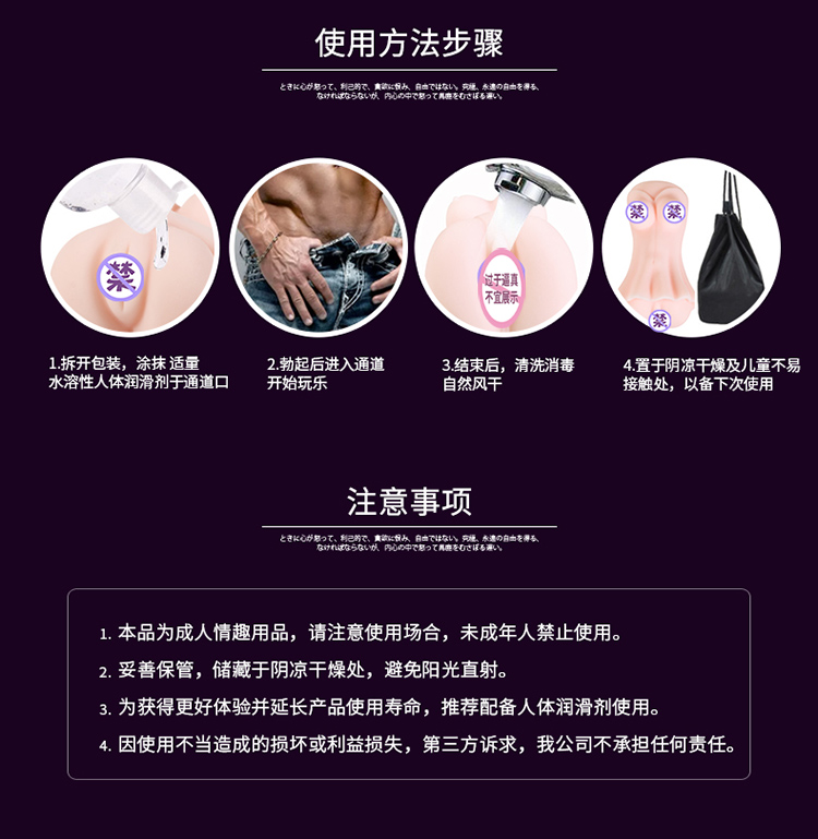 女优名穴系列倒模麻辣教师