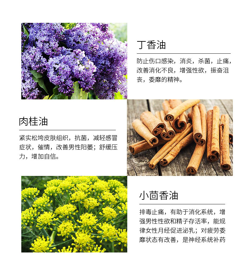 调解女性性冷淡增强女人性快感的高潮液图片