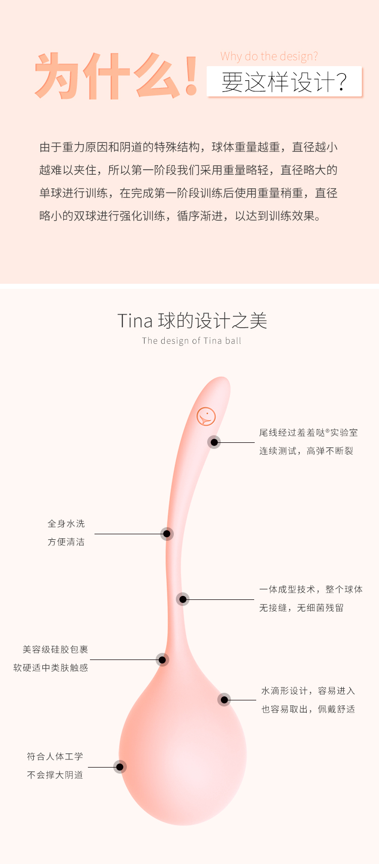 女用阴道锻炼器缩阴球 