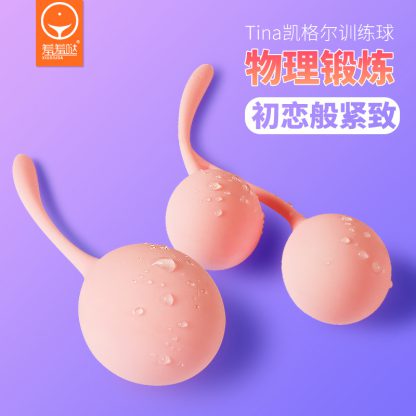 老婆生完孩子阴道肌肉松弛能用女用阴道锻炼器缩阴球恢复